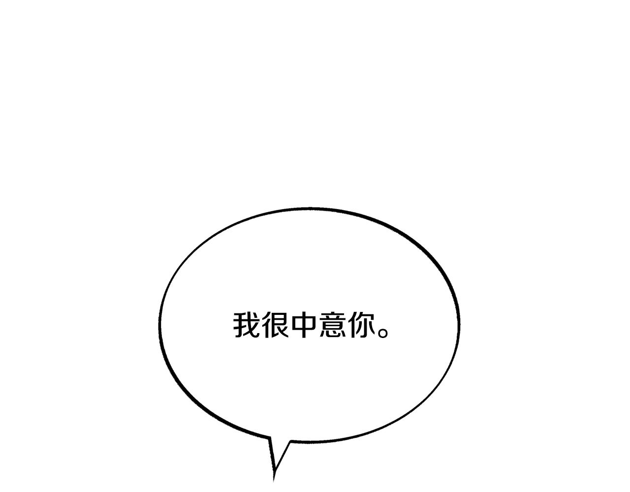 第13话 从始至终我只信你(1/4)-第15话