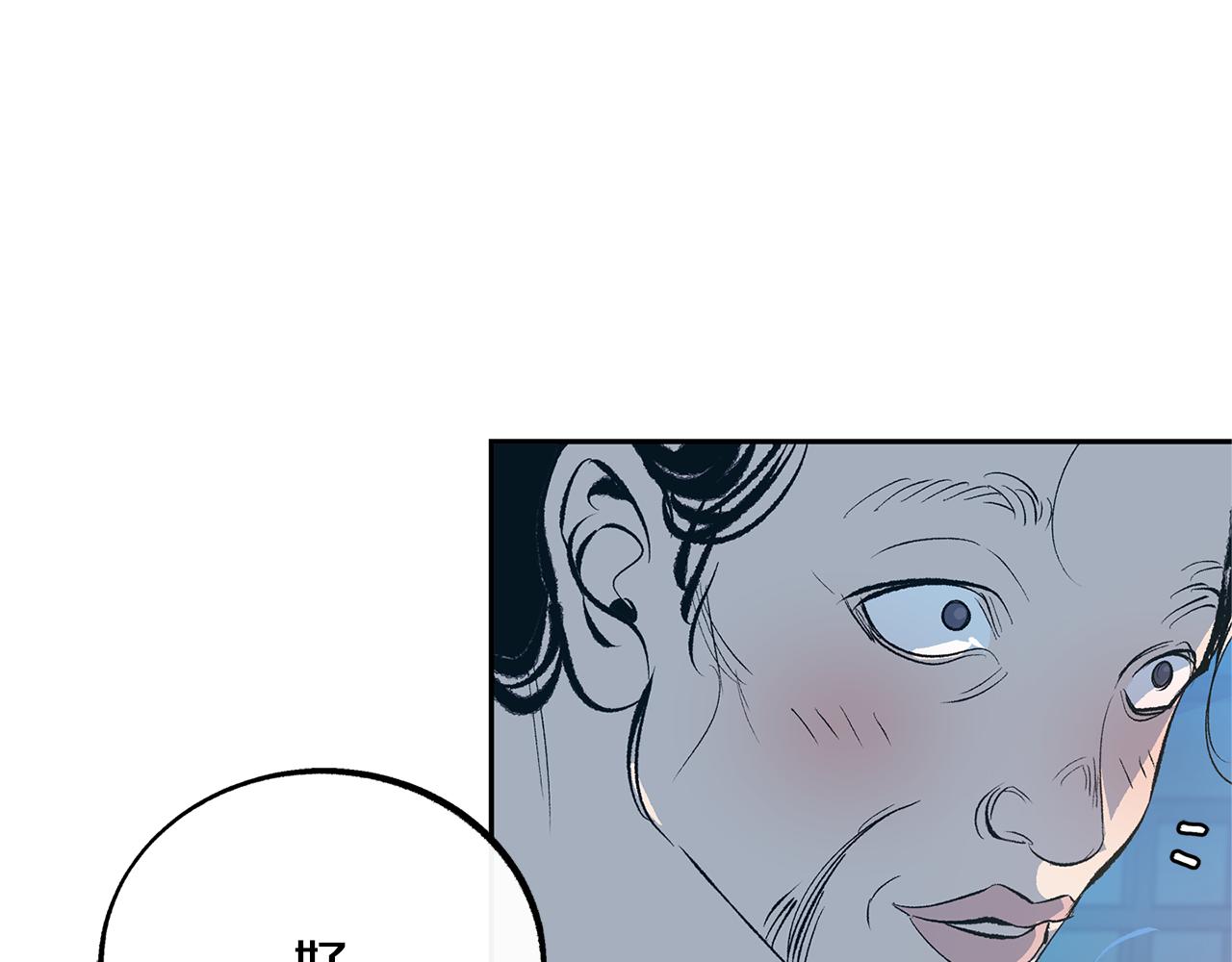 第13话 从始至终我只信你(1/4)-第15话