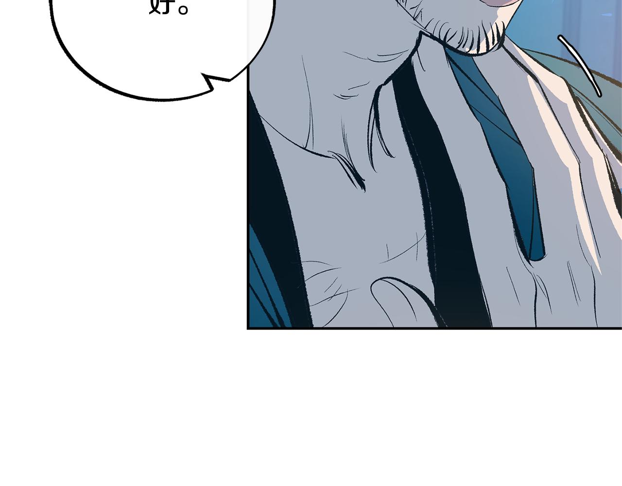 第13话 从始至终我只信你(1/4)-第15话