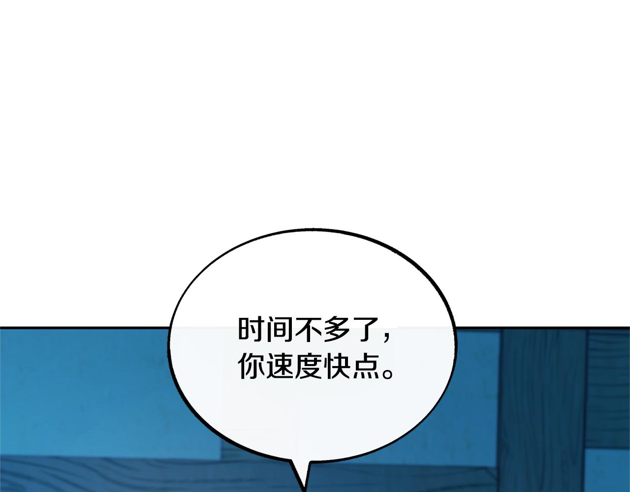 第13话 从始至终我只信你(1/4)-第15话