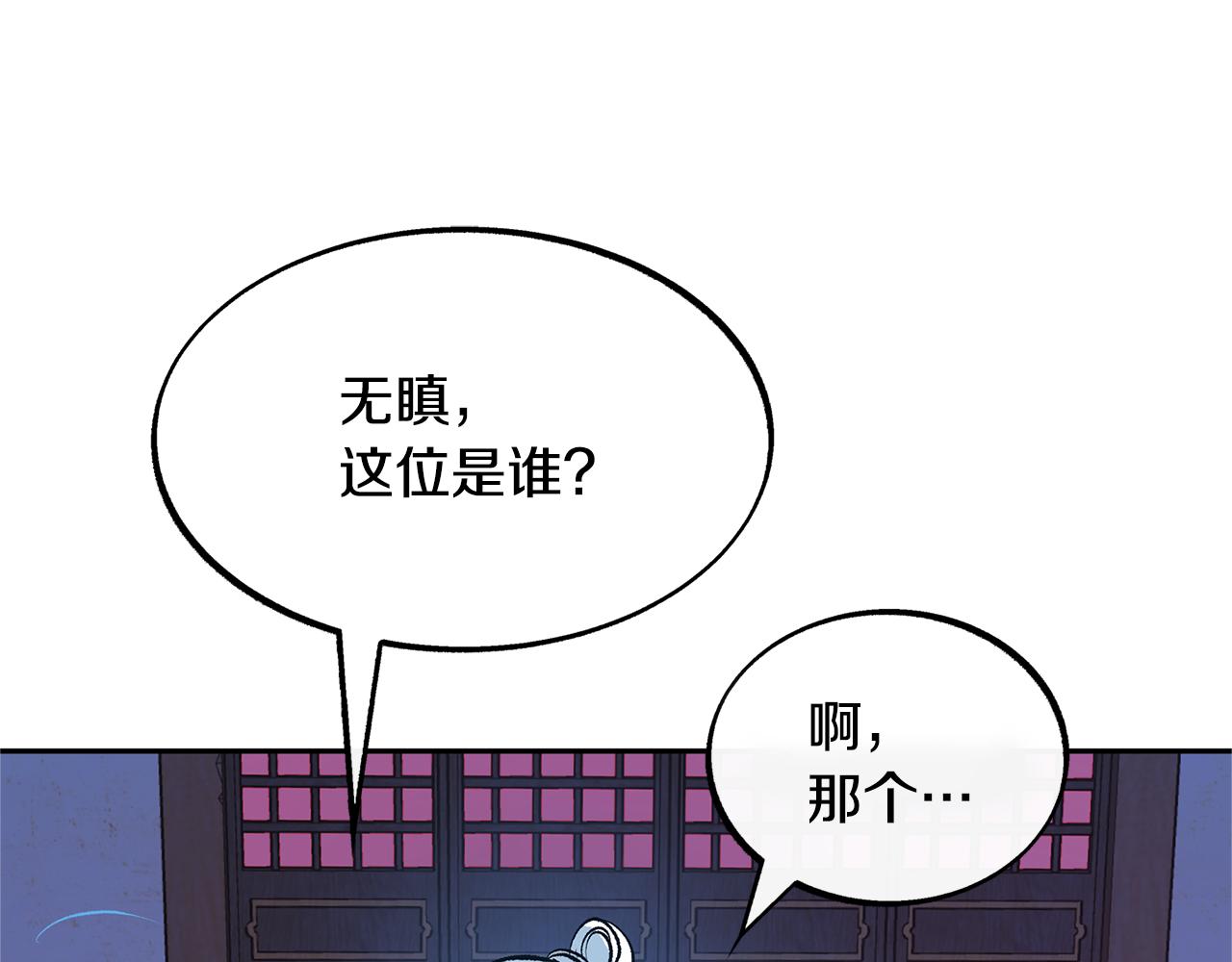 第15话 你是在嫉妒吗？(1/3)-第17话