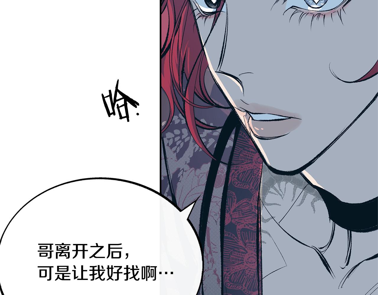 第15话 你是在嫉妒吗？(1/3)-第17话