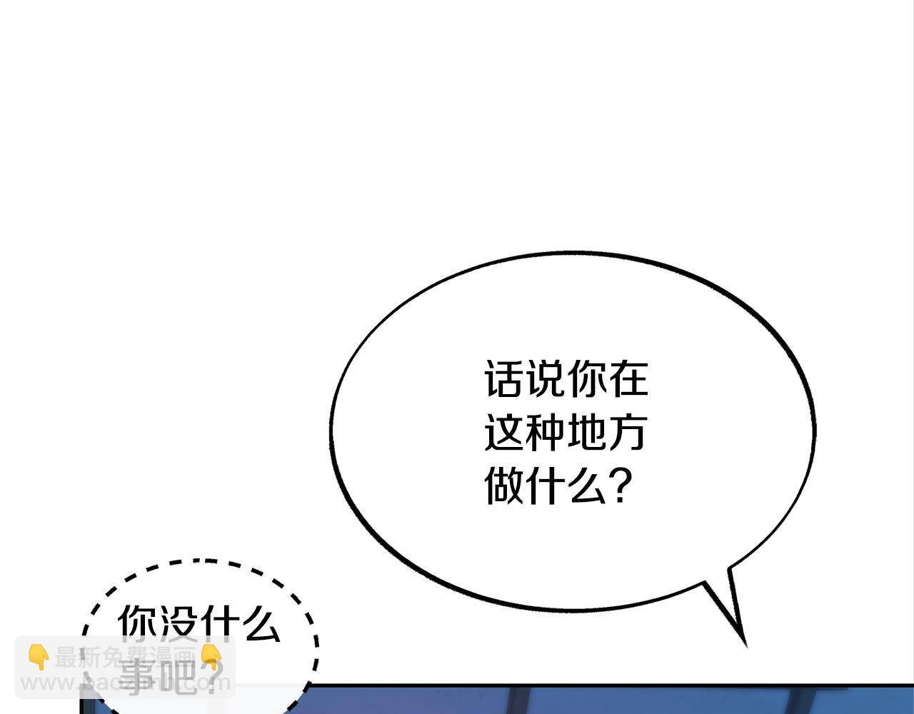 第15话 你是在嫉妒吗？(1/3)-第17话