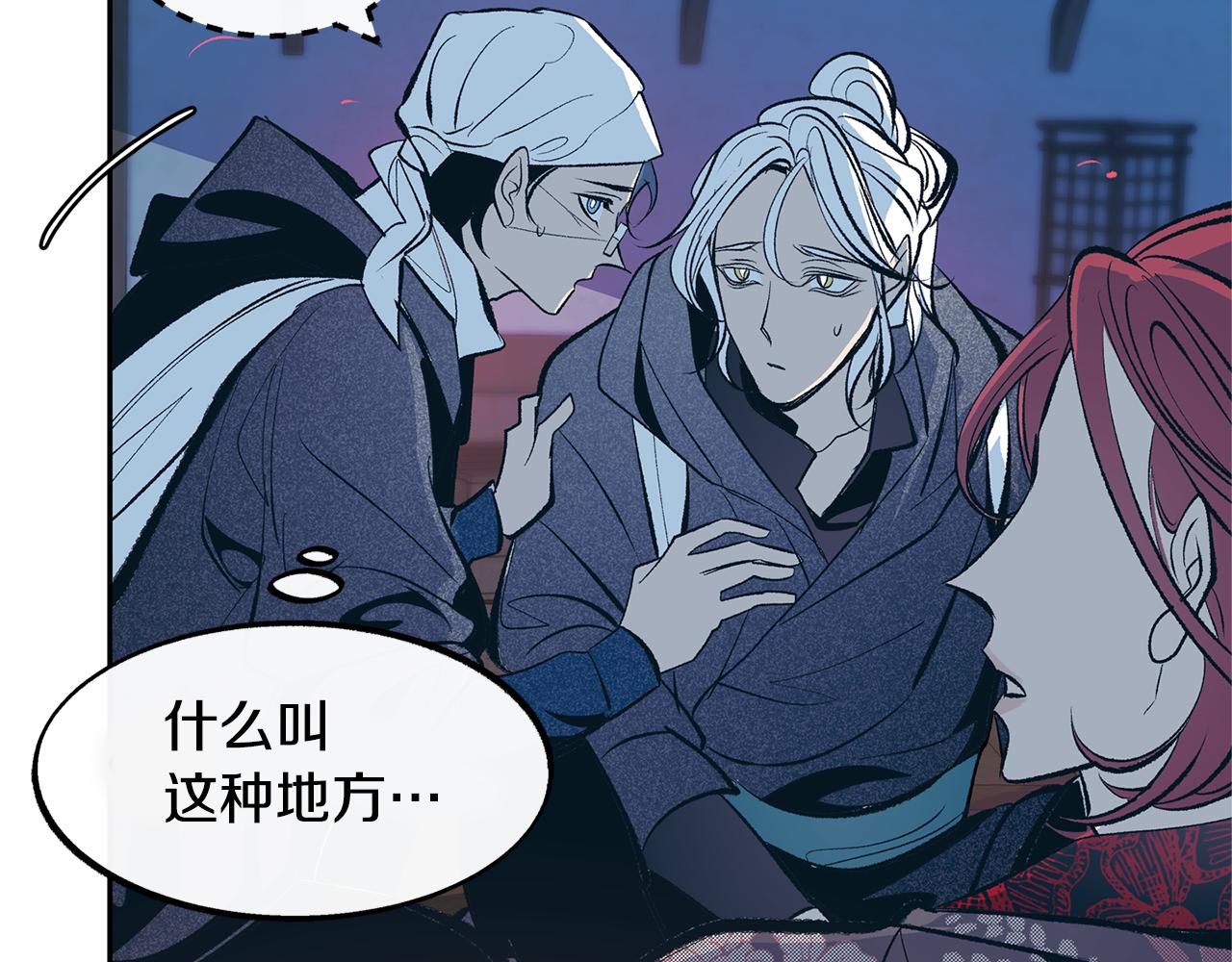 第15话 你是在嫉妒吗？(1/3)-第17话