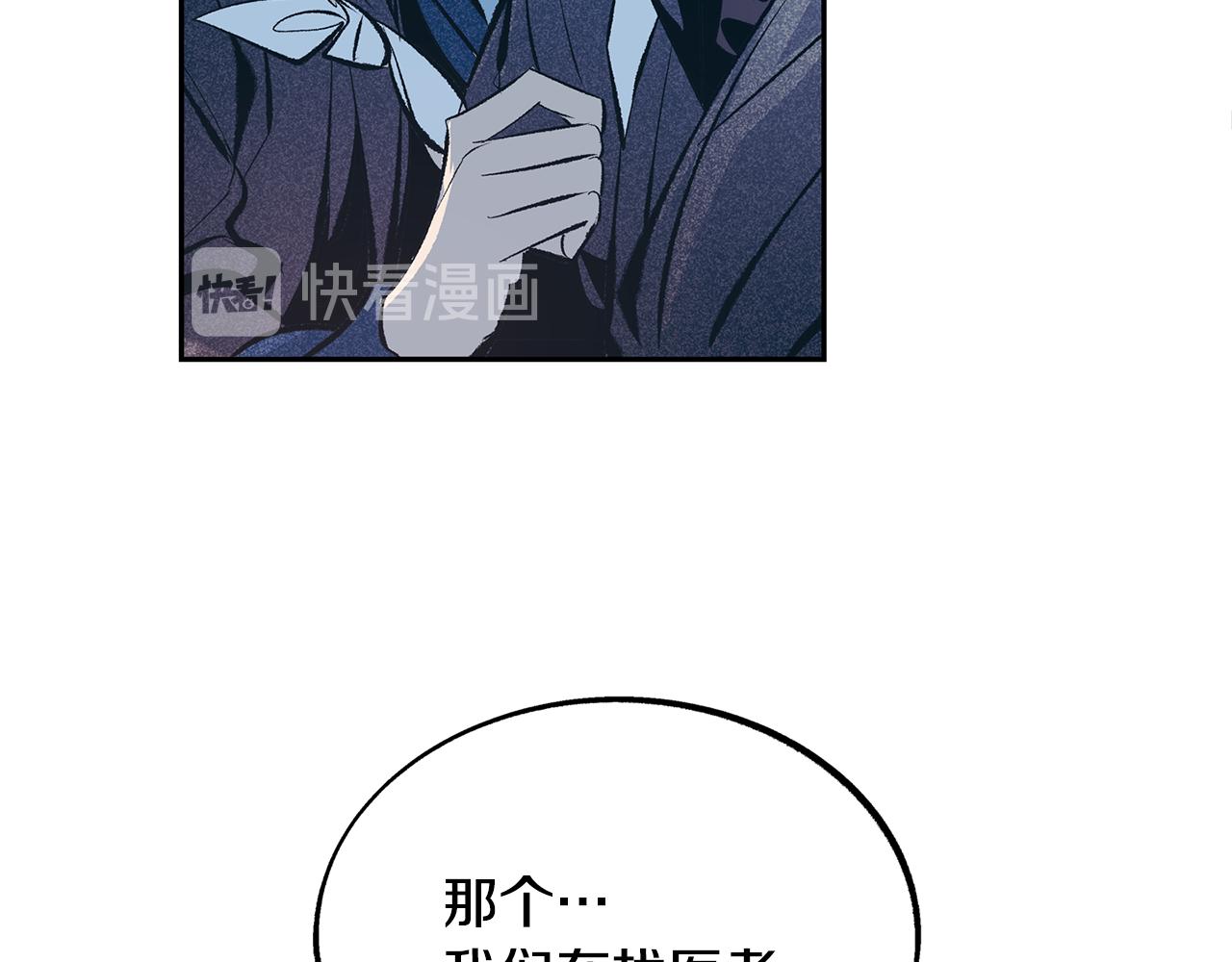 第15话 你是在嫉妒吗？(1/3)-第17话