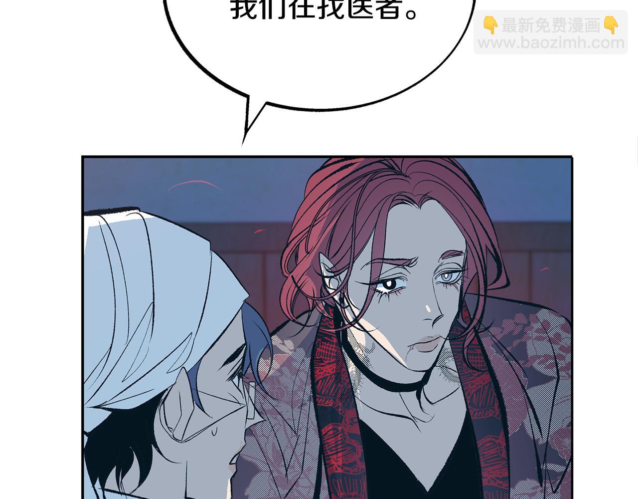 第15话 你是在嫉妒吗？(1/3)-第17话