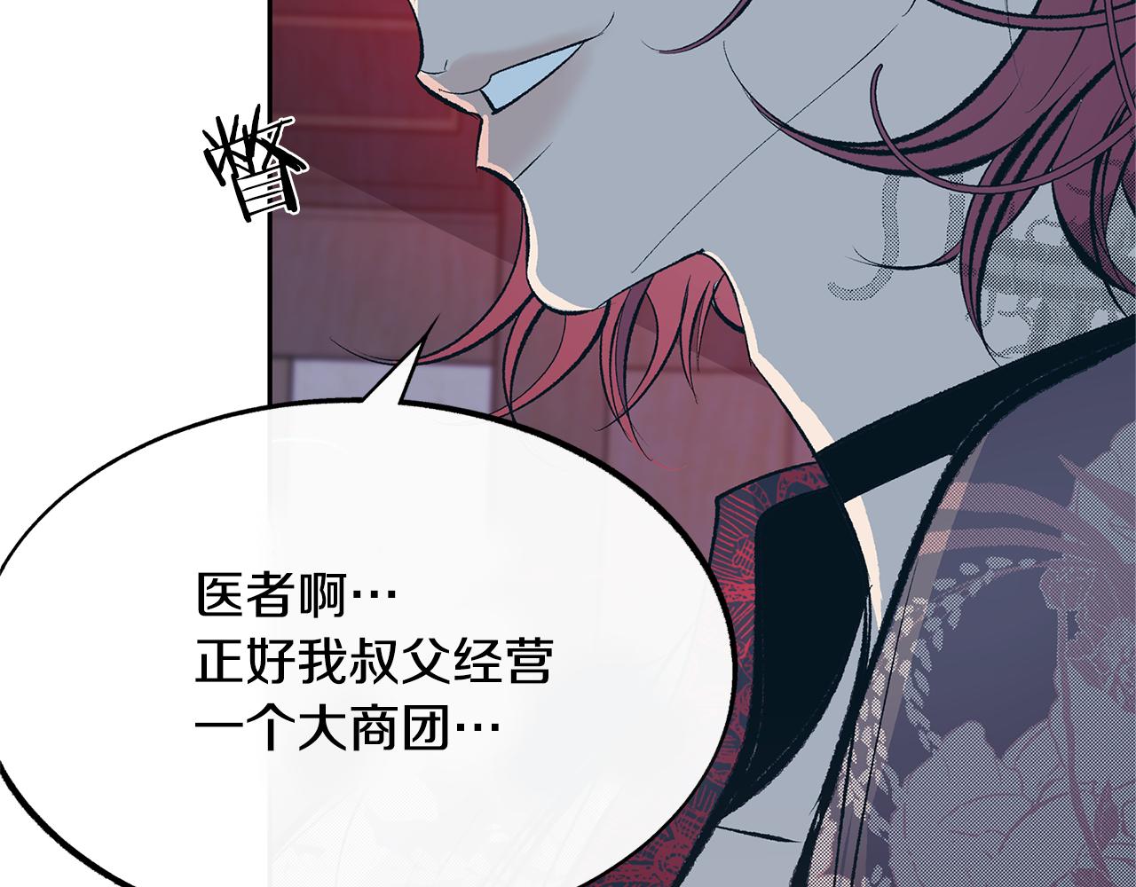 第15话 你是在嫉妒吗？(1/3)-第17话