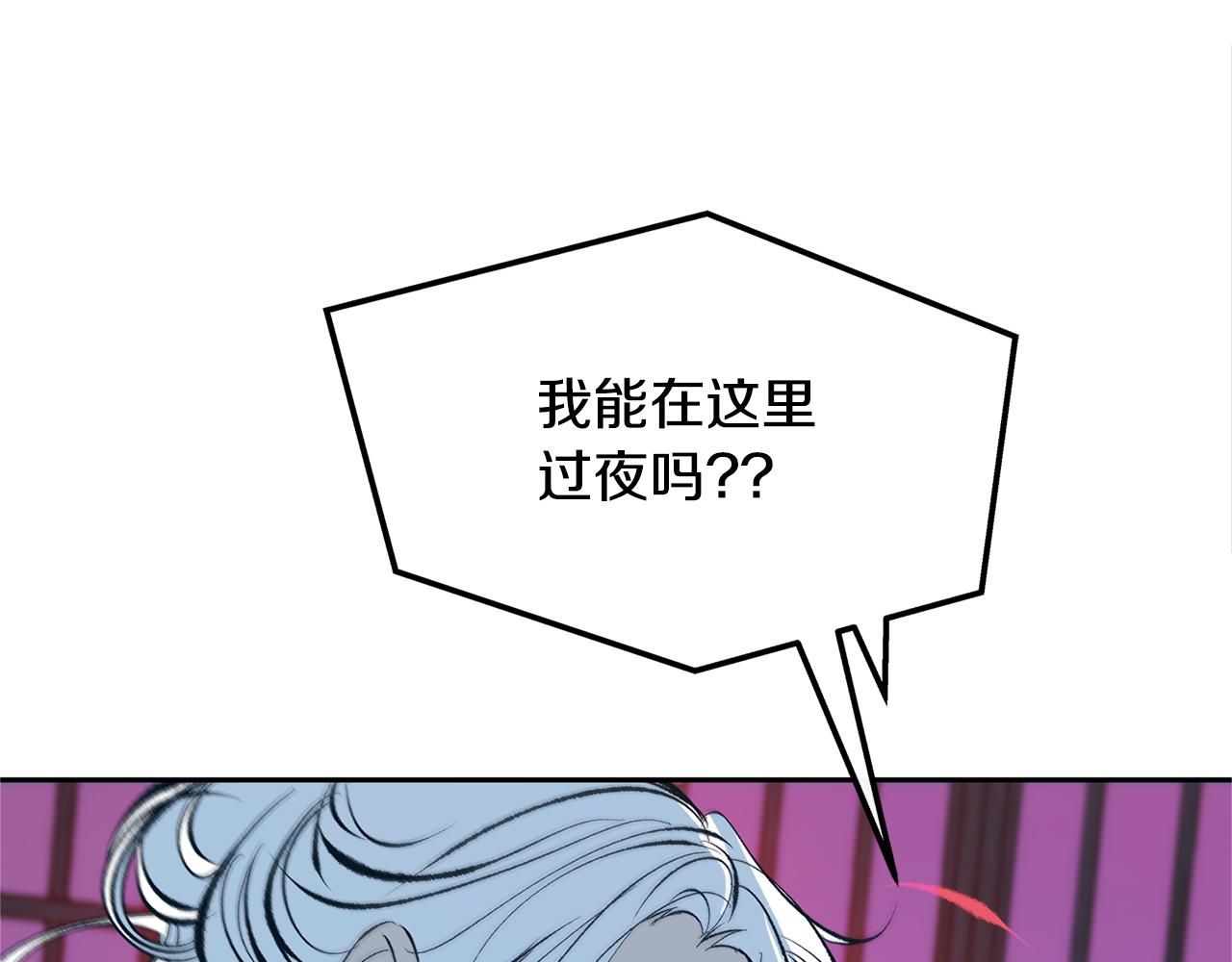 第15话 你是在嫉妒吗？(1/3)-第17话