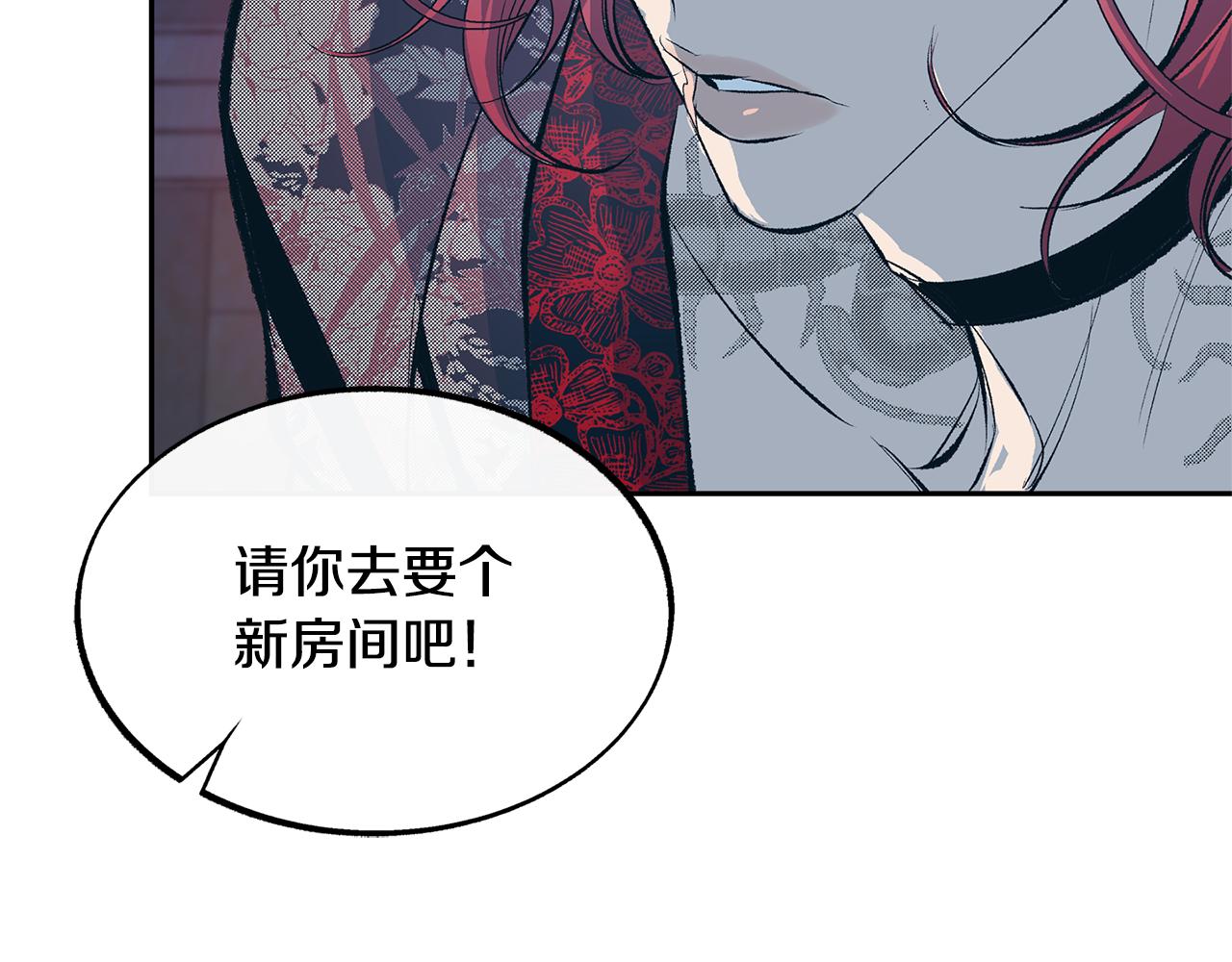 第15话 你是在嫉妒吗？(1/3)-第17话