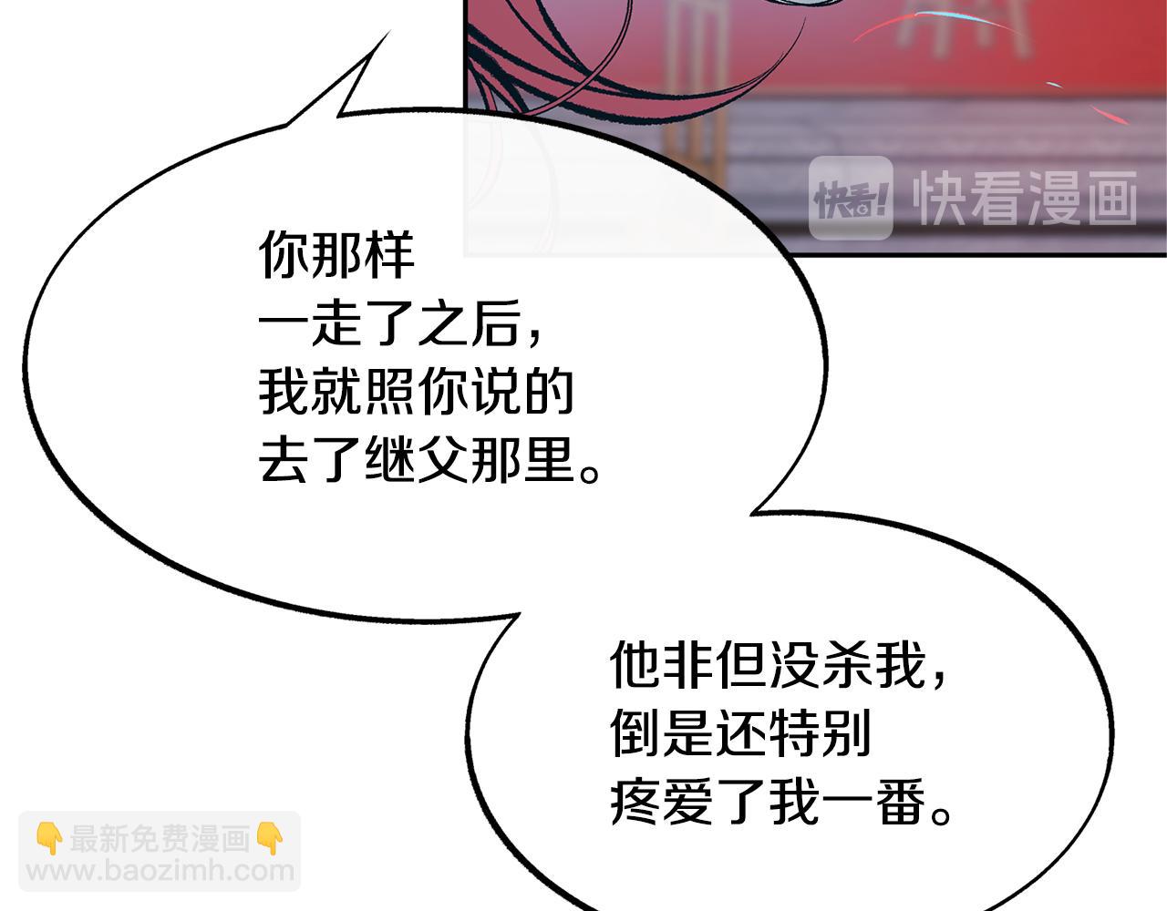 第17话 针锋相对(1/3)-第19话