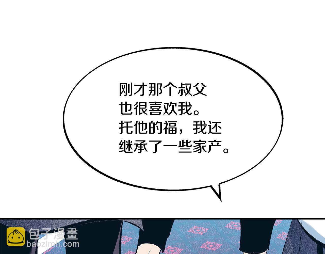 第17话 针锋相对(1/3)-第19话