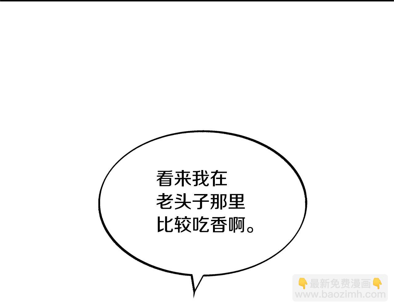 第17话 针锋相对(1/3)-第19话