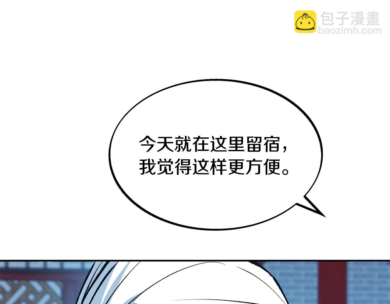 第17话 针锋相对(1/3)-第19话