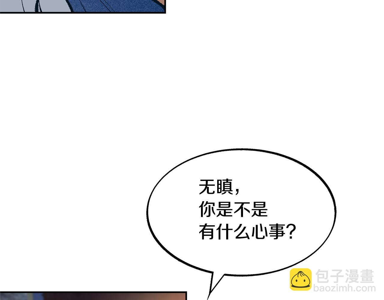 第17话 针锋相对(1/3)-第19话