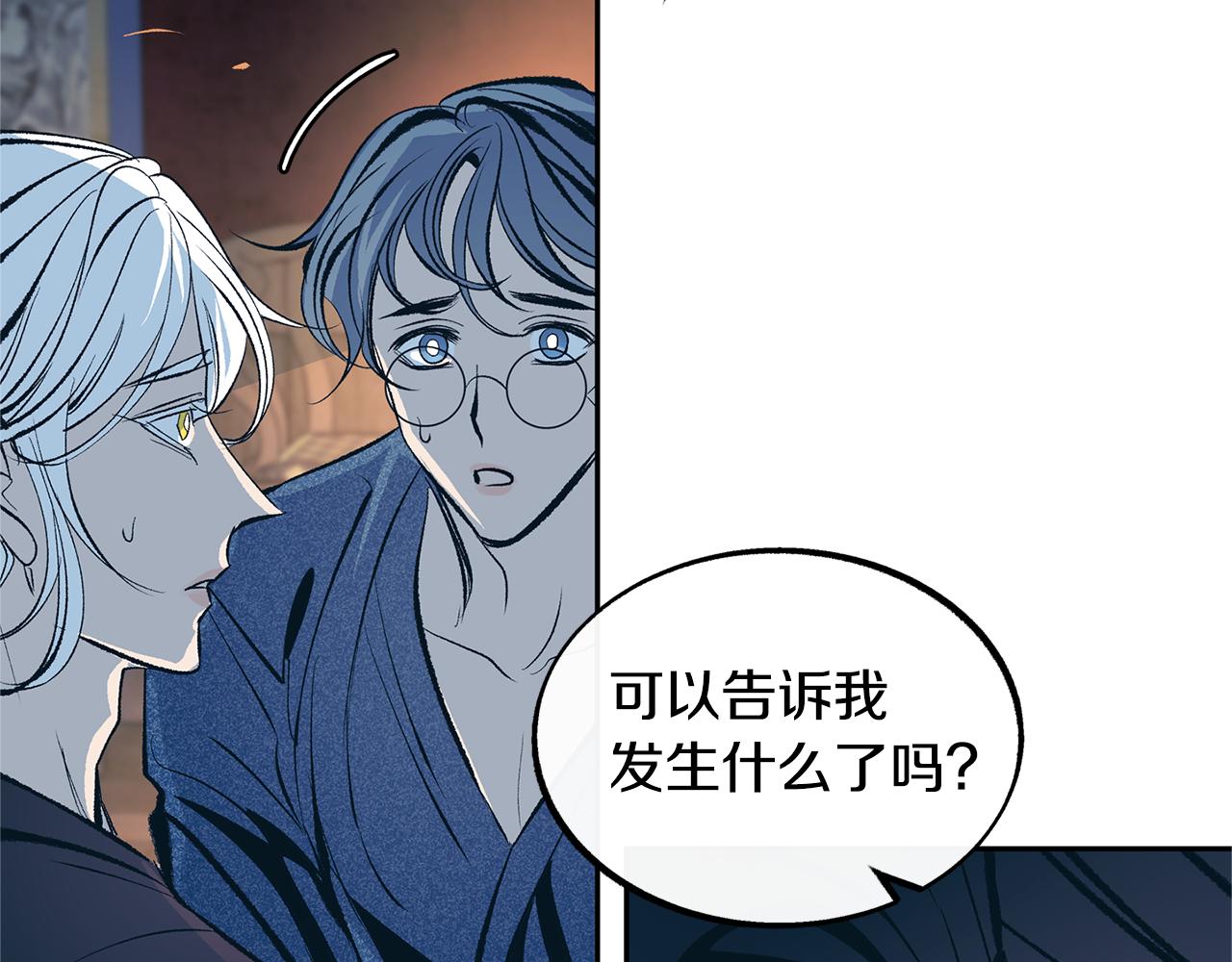 第17话 针锋相对(1/3)-第19话