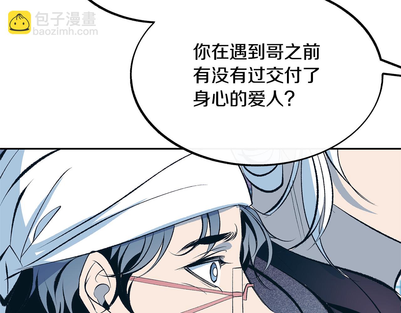 第17话 针锋相对(1/3)-第19话