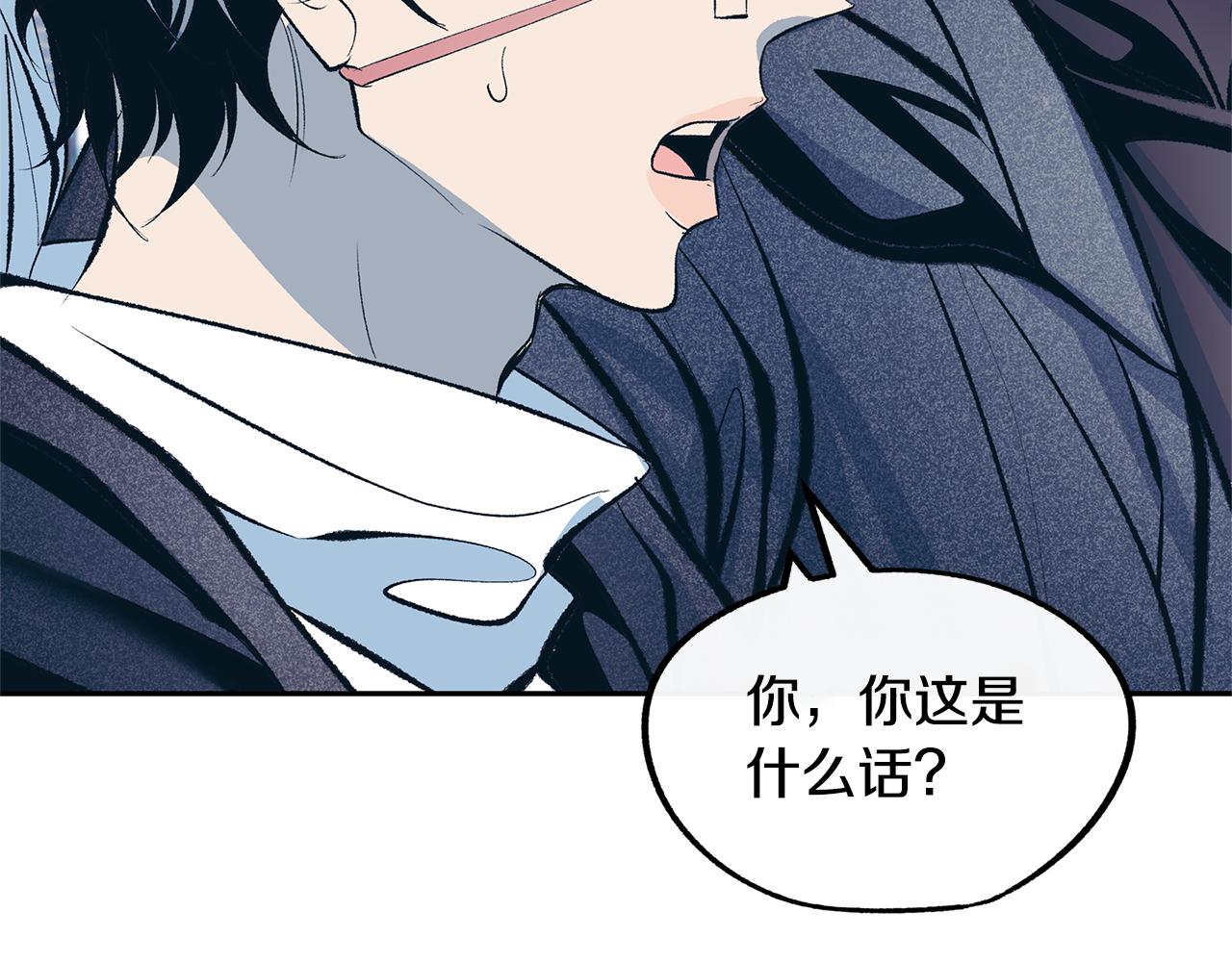 第17话 针锋相对(1/3)-第19话