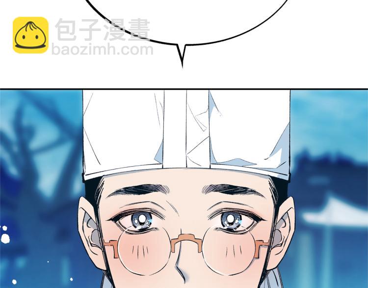 第1话 医者仁心(1/6)-第3话