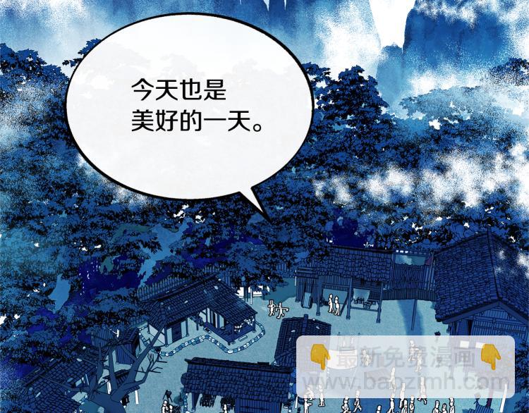 第1话 医者仁心(1/6)-第3话