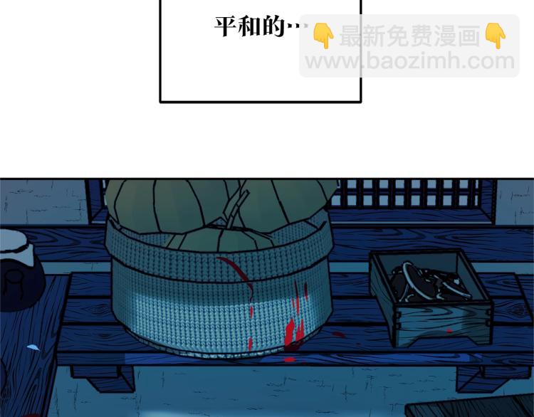 第1话 医者仁心(1/6)-第3话