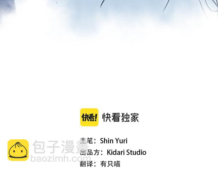 第1话 医者仁心(1/6)-第3话