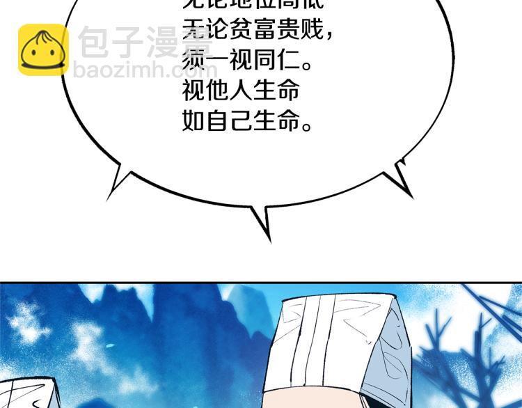 第1话 医者仁心(1/6)-第3话