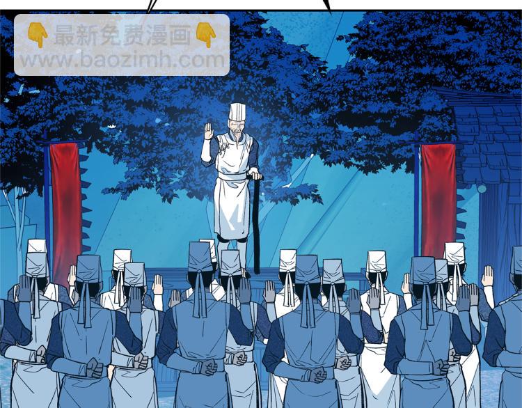 第1话 医者仁心(1/6)-第3话