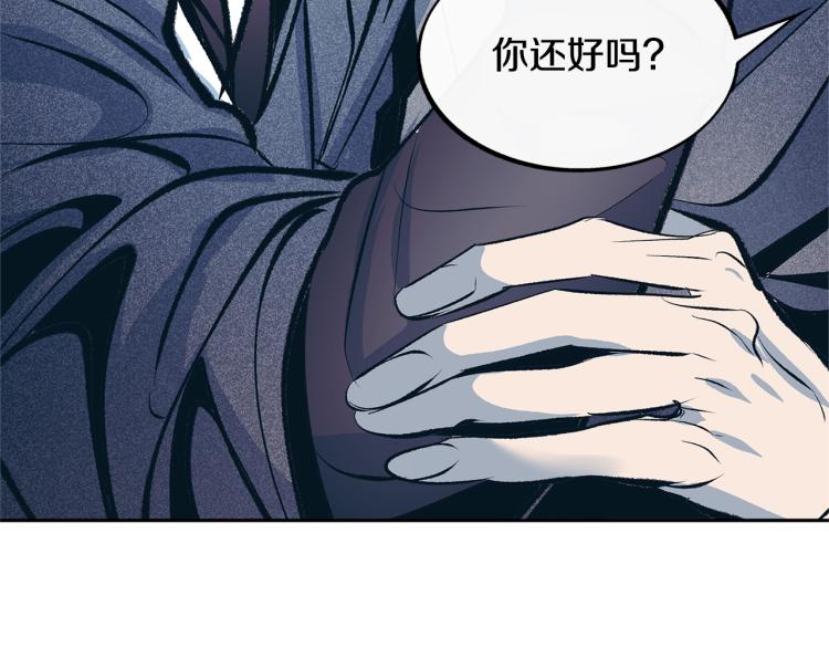 第19话 三人同行(1/3)-第21话