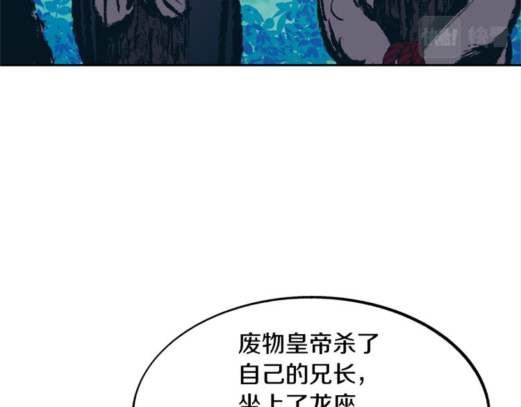 第19话 三人同行(1/3)-第21话