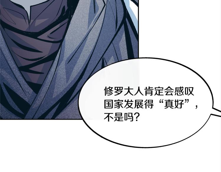 第19话 三人同行(1/3)-第21话