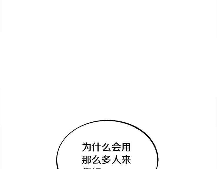 第19话 三人同行(1/3)-第21话