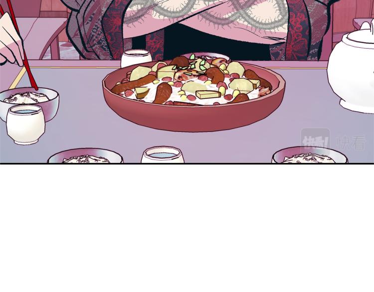 第21话 故意支开(1/5)-第23话