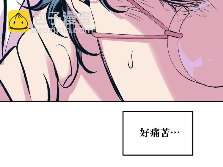 第21话 故意支开(1/5)-第23话