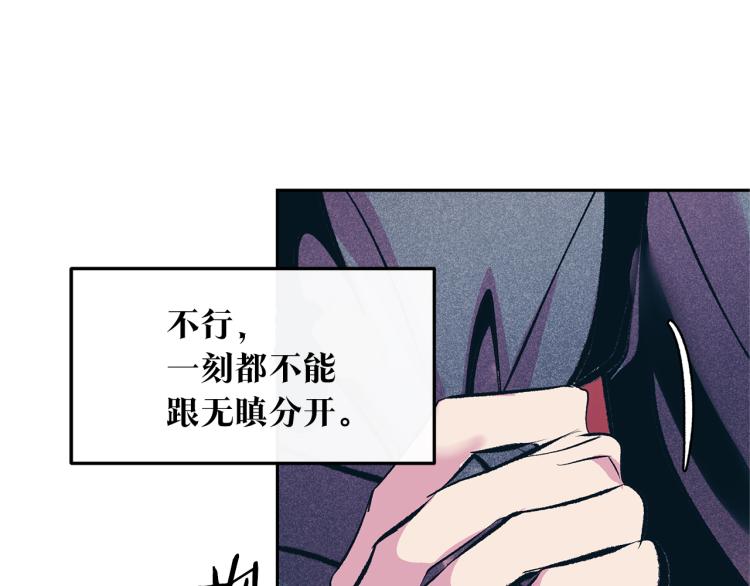 第21话 故意支开(1/5)-第23话