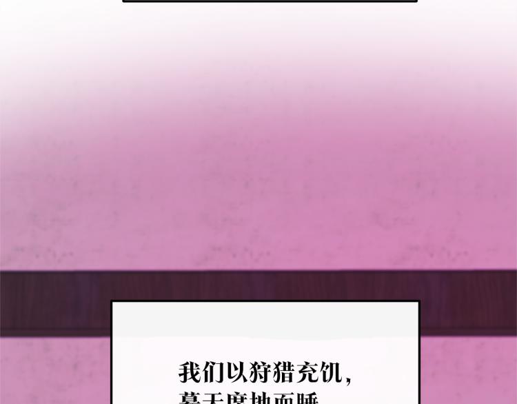 第21话 故意支开(1/5)-第23话