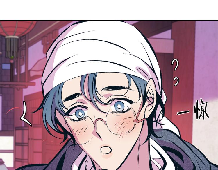 第21话 故意支开(1/5)-第23话