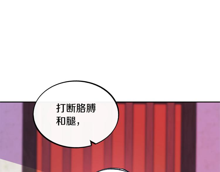 第21话 故意支开(1/5)-第23话