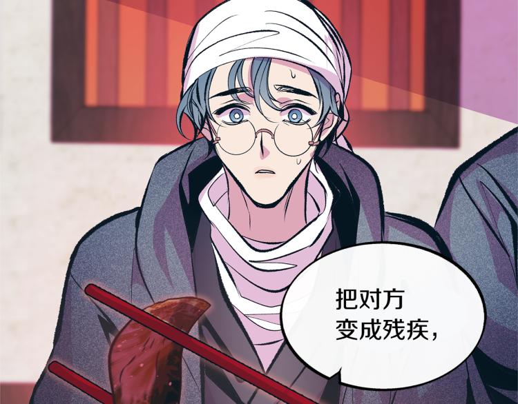 第21话 故意支开(1/5)-第23话