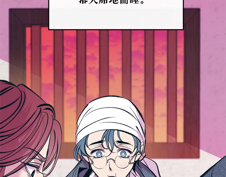 第21话 故意支开(1/5)-第23话