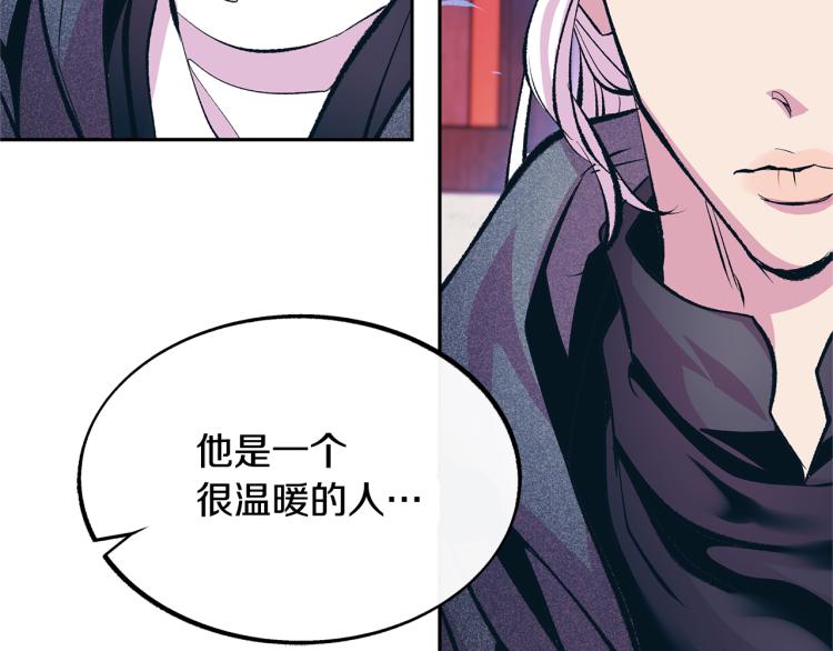 第21话 故意支开(1/5)-第23话