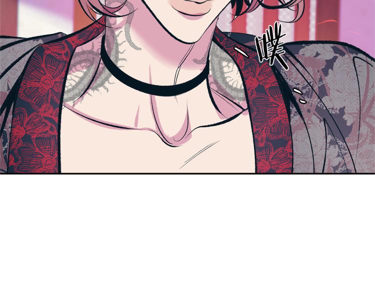 第21话 故意支开(1/5)-第23话