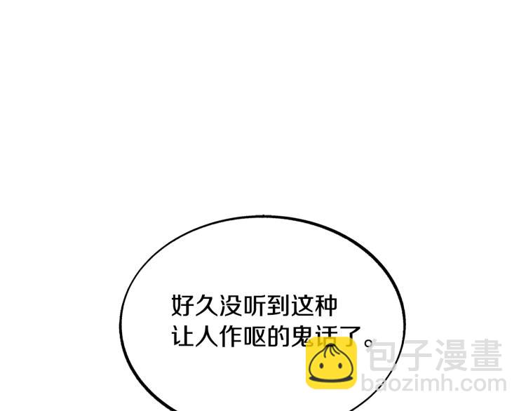 第21话 故意支开(1/5)-第23话