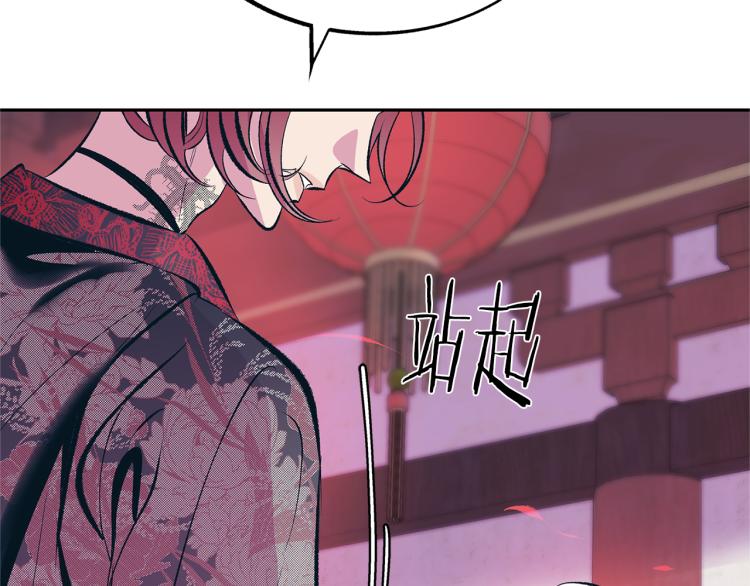 第21话 故意支开(1/5)-第23话