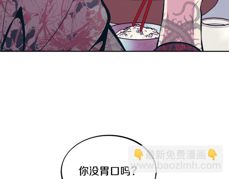 第21话 故意支开(1/5)-第23话