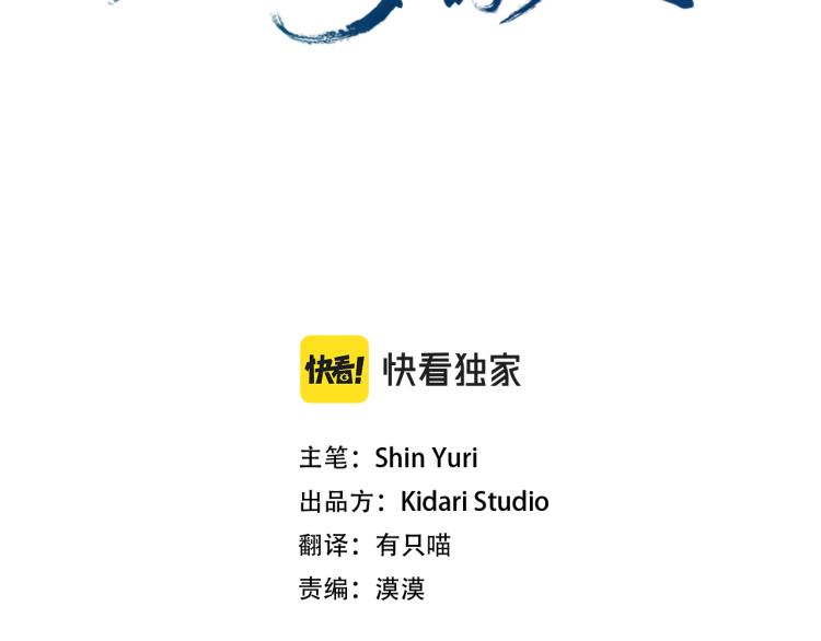 第21话 故意支开(1/5)-第23话