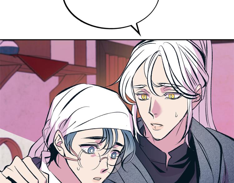 第21话 故意支开(1/5)-第23话