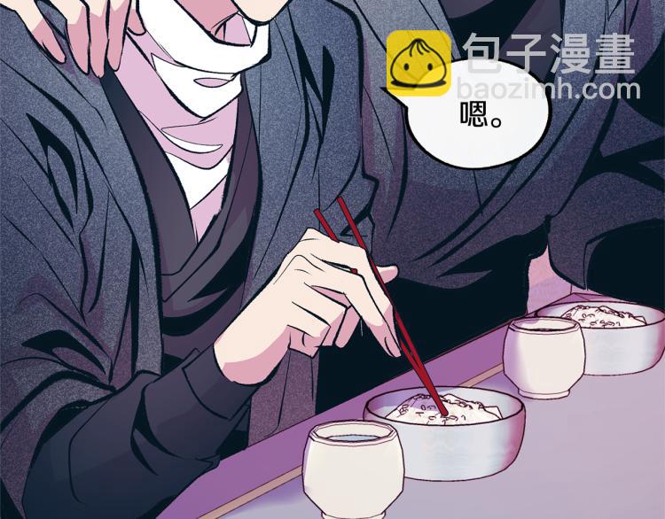 第21话 故意支开(1/5)-第23话