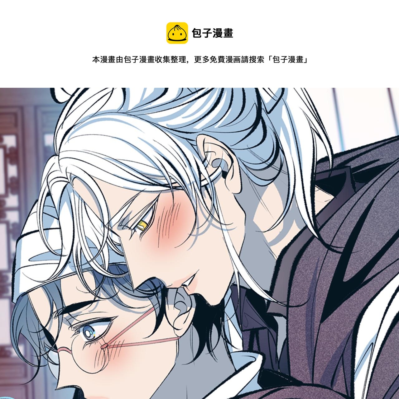 第23话 万丈深渊(1/5)-第25话