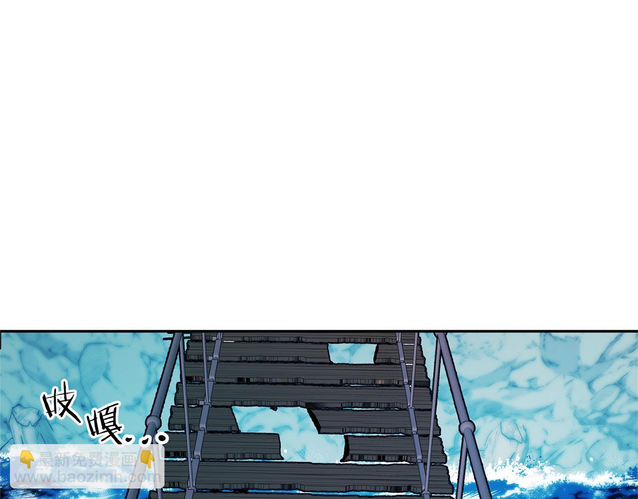 第23话 万丈深渊(1/5)-第25话