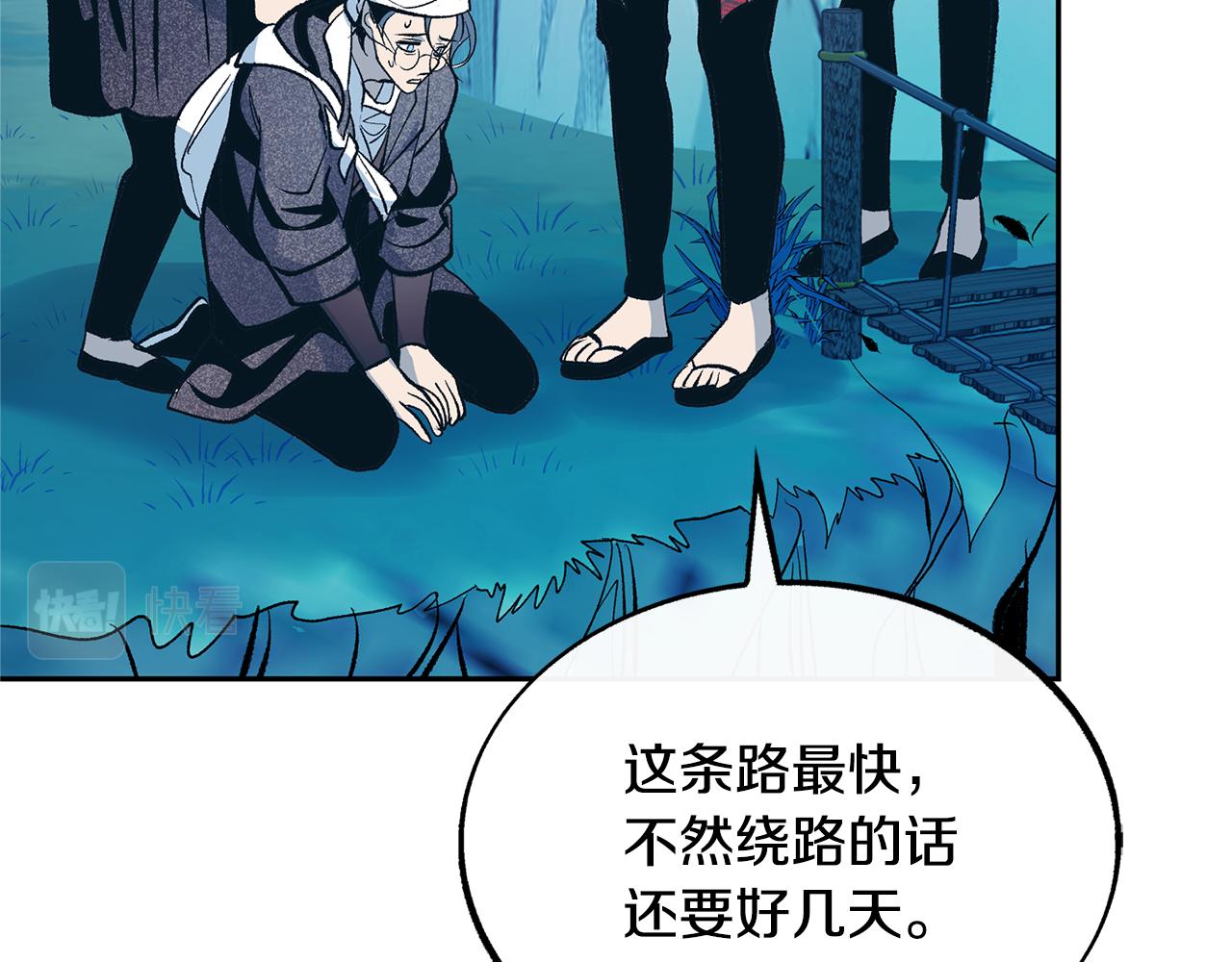 第23话 万丈深渊(1/5)-第25话